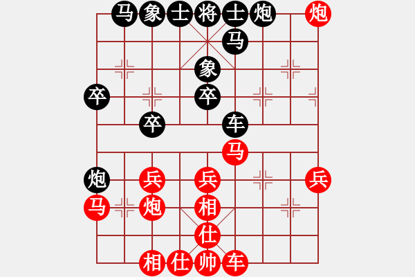 象棋棋譜圖片：明燈再現(xiàn)(7段)-勝-把刀(6段) - 步數(shù)：30 