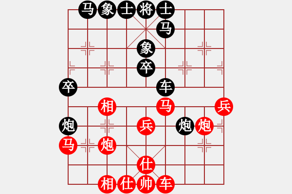 象棋棋譜圖片：明燈再現(xiàn)(7段)-勝-把刀(6段) - 步數(shù)：40 