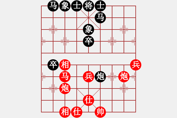 象棋棋譜圖片：明燈再現(xiàn)(7段)-勝-把刀(6段) - 步數(shù)：50 