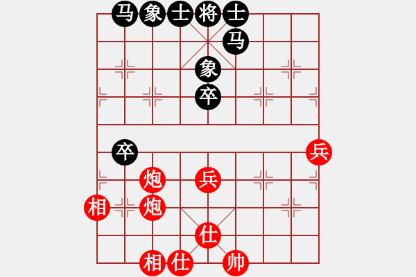 象棋棋譜圖片：明燈再現(xiàn)(7段)-勝-把刀(6段) - 步數(shù)：53 