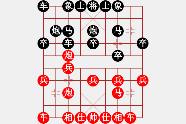 象棋棋譜圖片：第6輪湖北萬科先勝廣東李錦雄 - 步數(shù)：20 