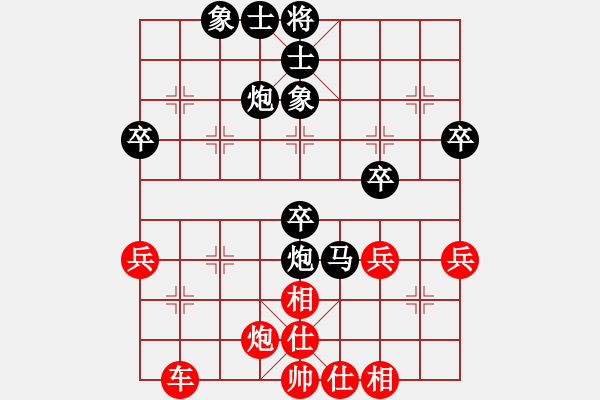 象棋棋譜圖片：第6輪湖北萬科先勝廣東李錦雄 - 步數(shù)：50 