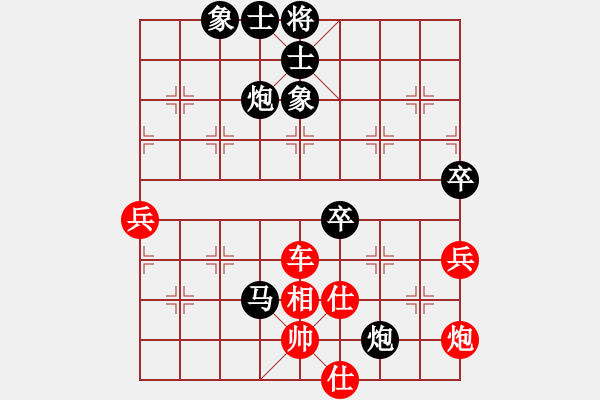 象棋棋譜圖片：第6輪湖北萬科先勝廣東李錦雄 - 步數(shù)：70 