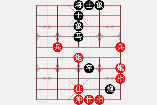 象棋棋谱图片：张江 先和 黄仕清 - 步数：100 