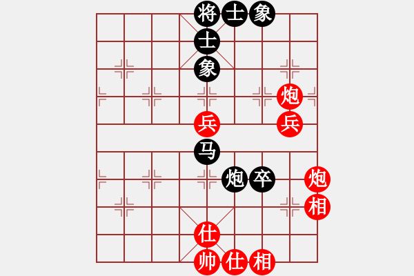 象棋棋谱图片：张江 先和 黄仕清 - 步数：110 