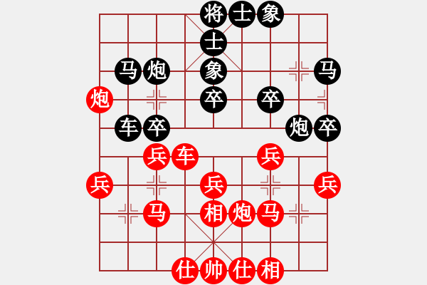 象棋棋谱图片：张江 先和 黄仕清 - 步数：30 