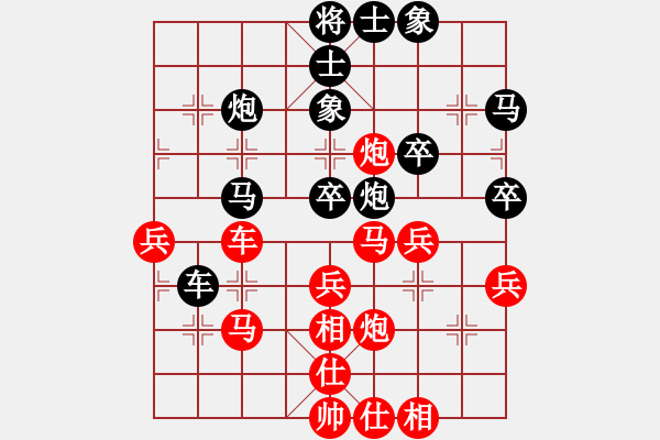 象棋棋谱图片：张江 先和 黄仕清 - 步数：40 