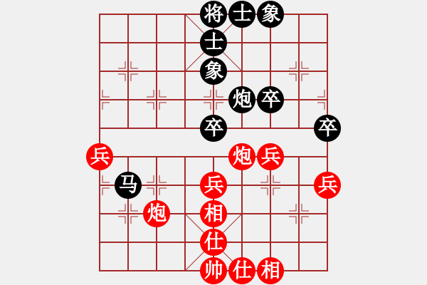 象棋棋谱图片：张江 先和 黄仕清 - 步数：50 