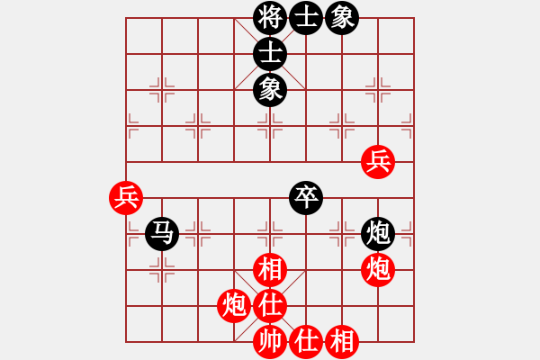象棋棋谱图片：张江 先和 黄仕清 - 步数：70 