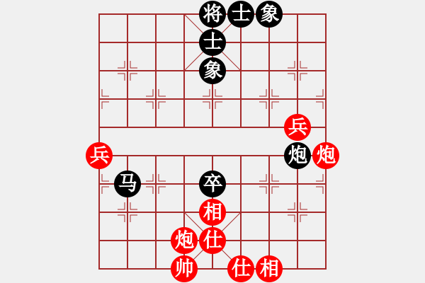 象棋棋谱图片：张江 先和 黄仕清 - 步数：80 