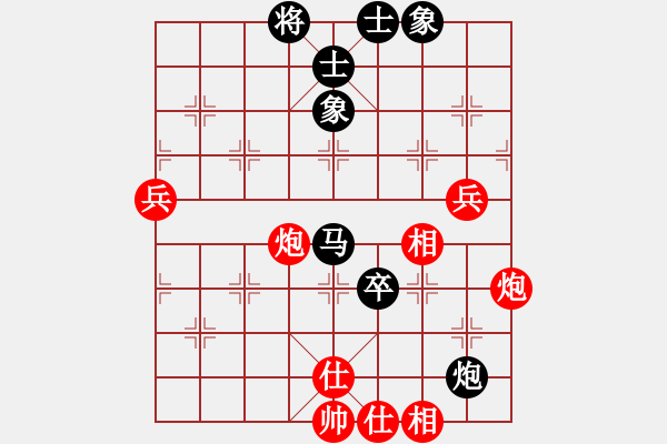 象棋棋谱图片：张江 先和 黄仕清 - 步数：90 