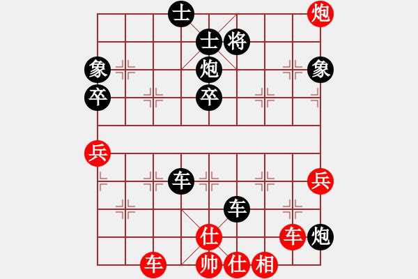 象棋棋譜圖片：橫才俊儒[292832991] -VS- 強汏洎己[312336893] - 步數(shù)：60 