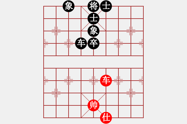 象棋棋譜圖片：車高兵怎么贏車單士 - 步數(shù)：0 