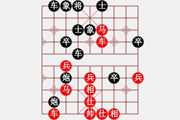 象棋棋譜圖片：棋貴認(rèn)真(9級(jí))-負(fù)-bbboy002(2級(jí)) - 步數(shù)：50 