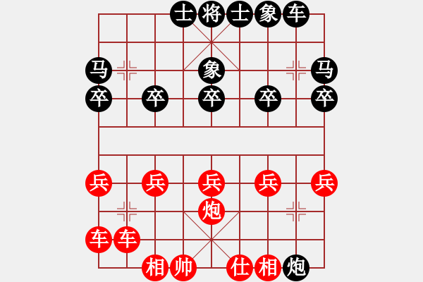 象棋棋譜圖片：初遇鐵滑車：先甜后苦，一敗涂地 - 步數(shù)：20 