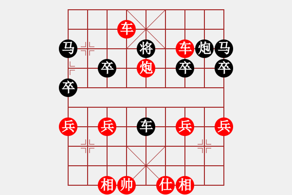 象棋棋譜圖片：初遇鐵滑車：先甜后苦，一敗涂地 - 步數(shù)：37 