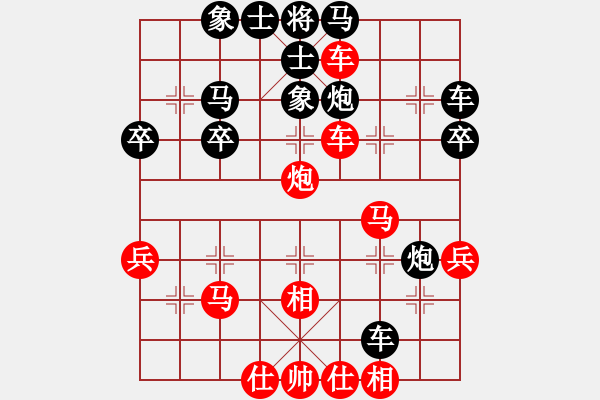 象棋棋譜圖片：中炮對(duì)列炮2 - 步數(shù)：40 