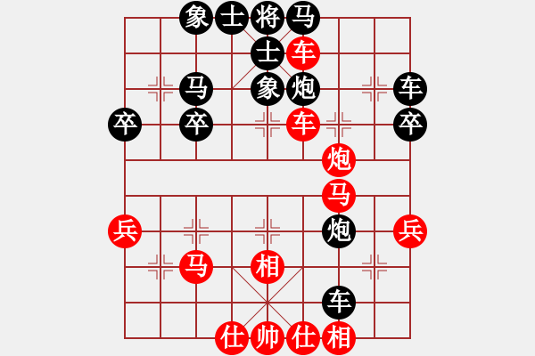 象棋棋譜圖片：中炮對(duì)列炮2 - 步數(shù)：50 