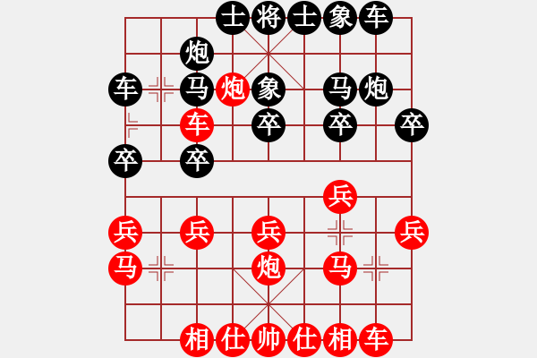 象棋棋譜圖片：確認(rèn)似的法[紅] -VS- 優(yōu)秀戰(zhàn)士[黑] - 步數(shù)：20 