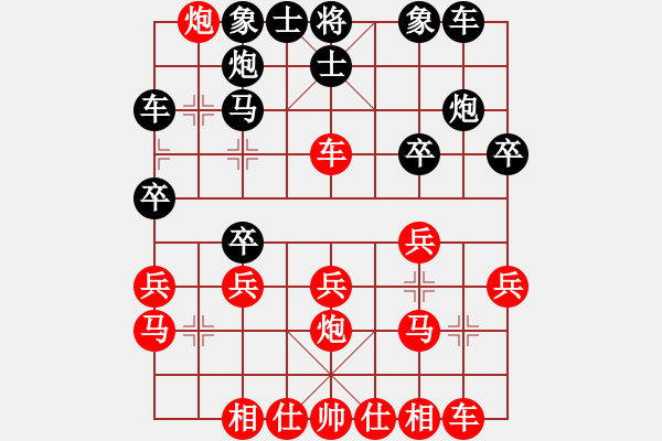 象棋棋譜圖片：確認(rèn)似的法[紅] -VS- 優(yōu)秀戰(zhàn)士[黑] - 步數(shù)：30 