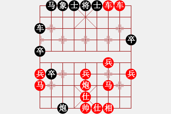 象棋棋譜圖片：確認(rèn)似的法[紅] -VS- 優(yōu)秀戰(zhàn)士[黑] - 步數(shù)：40 