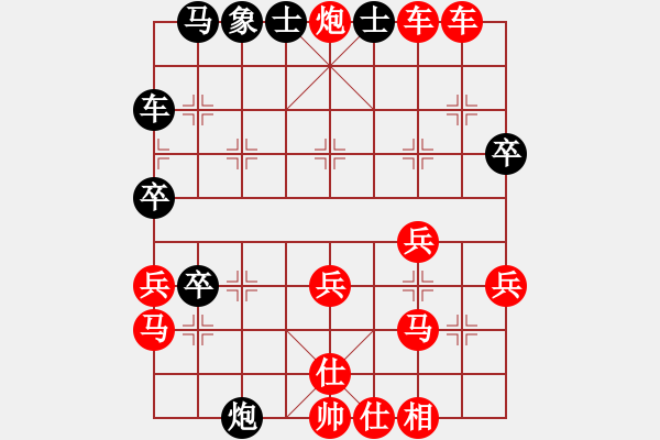 象棋棋譜圖片：確認(rèn)似的法[紅] -VS- 優(yōu)秀戰(zhàn)士[黑] - 步數(shù)：41 