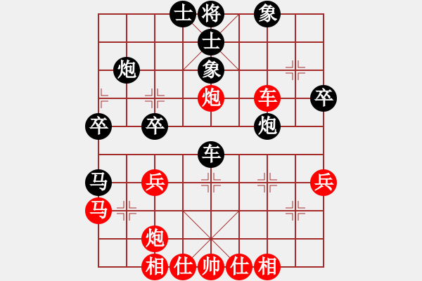 象棋棋譜圖片：象棋主考官(日帥)-勝-一心(天帝) - 步數(shù)：40 