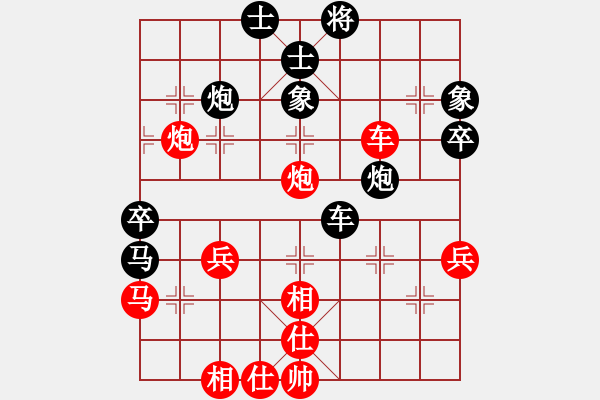 象棋棋譜圖片：象棋主考官(日帥)-勝-一心(天帝) - 步數(shù)：50 