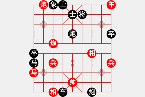 象棋棋譜圖片：象棋主考官(日帥)-勝-一心(天帝) - 步數(shù)：70 