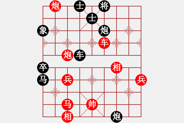 象棋棋譜圖片：象棋主考官(日帥)-勝-一心(天帝) - 步數(shù)：89 