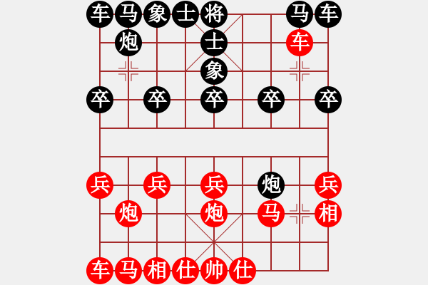 象棋棋譜圖片：沈譖(8段)-和-無(wú)字袖手炮(7段) - 步數(shù)：10 