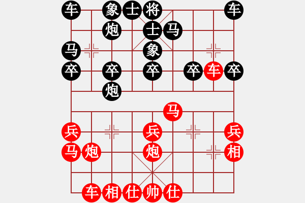 象棋棋譜圖片：沈譖(8段)-和-無(wú)字袖手炮(7段) - 步數(shù)：20 