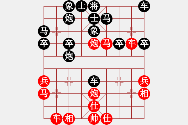 象棋棋譜圖片：沈譖(8段)-和-無(wú)字袖手炮(7段) - 步數(shù)：30 