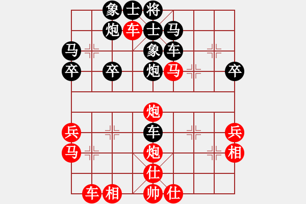 象棋棋譜圖片：沈譖(8段)-和-無(wú)字袖手炮(7段) - 步數(shù)：40 