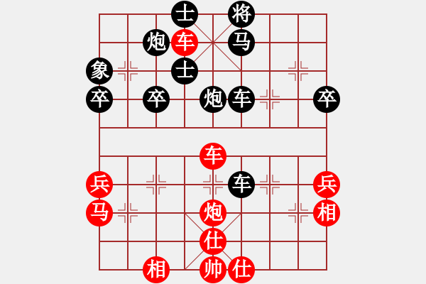 象棋棋譜圖片：沈譖(8段)-和-無(wú)字袖手炮(7段) - 步數(shù)：50 