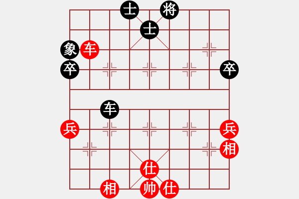 象棋棋譜圖片：沈譖(8段)-和-無(wú)字袖手炮(7段) - 步數(shù)：70 