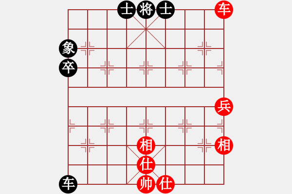 象棋棋譜圖片：沈譖(8段)-和-無(wú)字袖手炮(7段) - 步數(shù)：80 