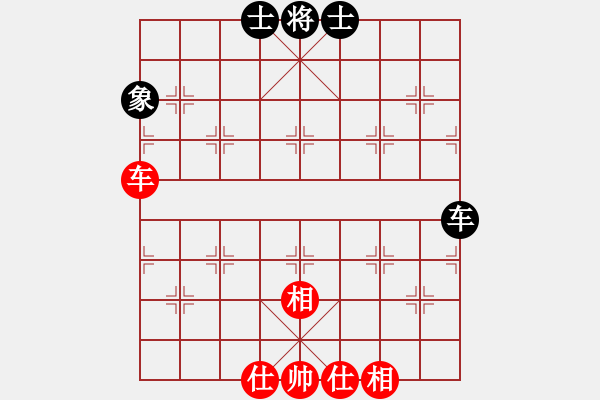 象棋棋譜圖片：沈譖(8段)-和-無(wú)字袖手炮(7段) - 步數(shù)：90 