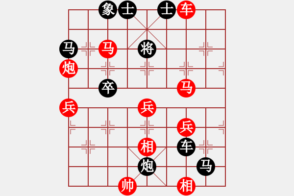 象棋棋譜圖片：橫才俊儒[292832991] -VS- 梧桐樹(shù)[542836741] - 步數(shù)：67 