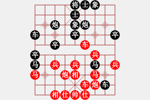 象棋棋谱图片：山东队 潘振波 和 四川成都双流队 才溢 - 步数：40 