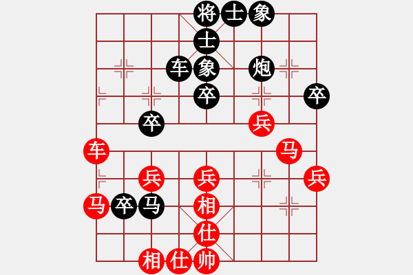 象棋棋谱图片：山东队 潘振波 和 四川成都双流队 才溢 - 步数：60 