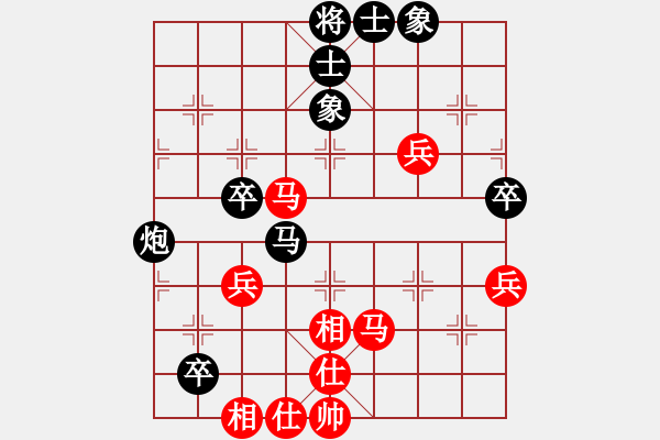象棋棋谱图片：山东队 潘振波 和 四川成都双流队 才溢 - 步数：80 