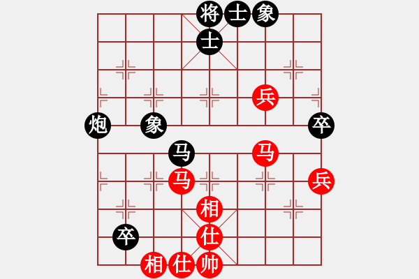 象棋棋谱图片：山东队 潘振波 和 四川成都双流队 才溢 - 步数：90 