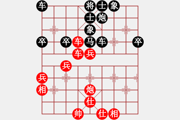 象棋棋譜圖片：熱血盟第三屆武林大會攻擂賽加積棋王[紅] -VS- 熱血_笑三少[黑] - 步數(shù)：50 