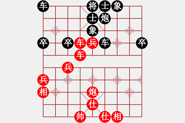 象棋棋譜圖片：熱血盟第三屆武林大會攻擂賽加積棋王[紅] -VS- 熱血_笑三少[黑] - 步數(shù)：51 