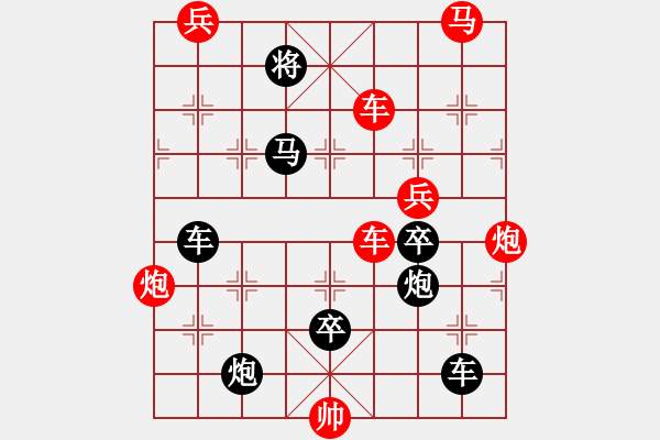 象棋棋譜圖片：《楚漢爭(zhēng)鋒》紅先勝 張青忠 擬局 - 步數(shù)：0 