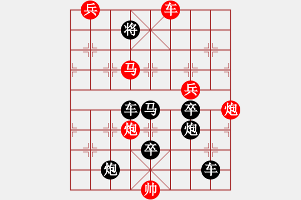 象棋棋譜圖片：《楚漢爭(zhēng)鋒》紅先勝 張青忠 擬局 - 步數(shù)：20 