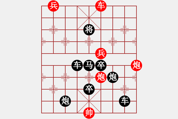 象棋棋譜圖片：《楚漢爭(zhēng)鋒》紅先勝 張青忠 擬局 - 步數(shù)：30 