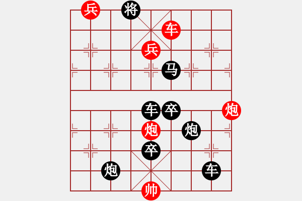 象棋棋譜圖片：《楚漢爭(zhēng)鋒》紅先勝 張青忠 擬局 - 步數(shù)：40 