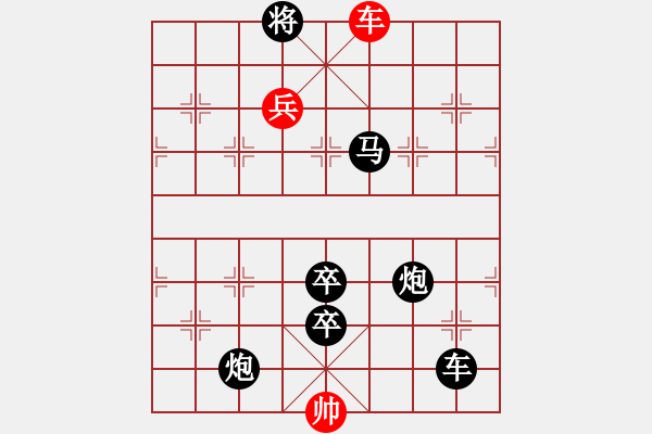 象棋棋譜圖片：《楚漢爭(zhēng)鋒》紅先勝 張青忠 擬局 - 步數(shù)：49 